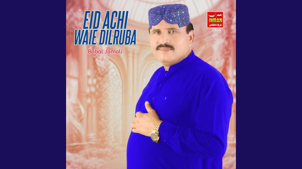 Eid Achi Waie Dilruba