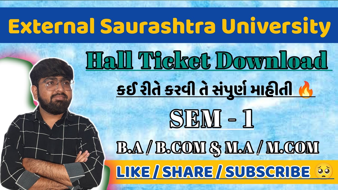 External Saurashtra University | How To Download Hall Ticket | B.A /B.COM & M.A / M.COM Hall Ticket🔥