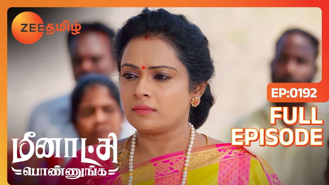 பஞ்சாயத்து முடிவை ஏத்துக்க மாட்டாங்களா Kokila | Meenakshi Ponnunga |Full Ep 192|Zee Tamil| 14 Mar 23