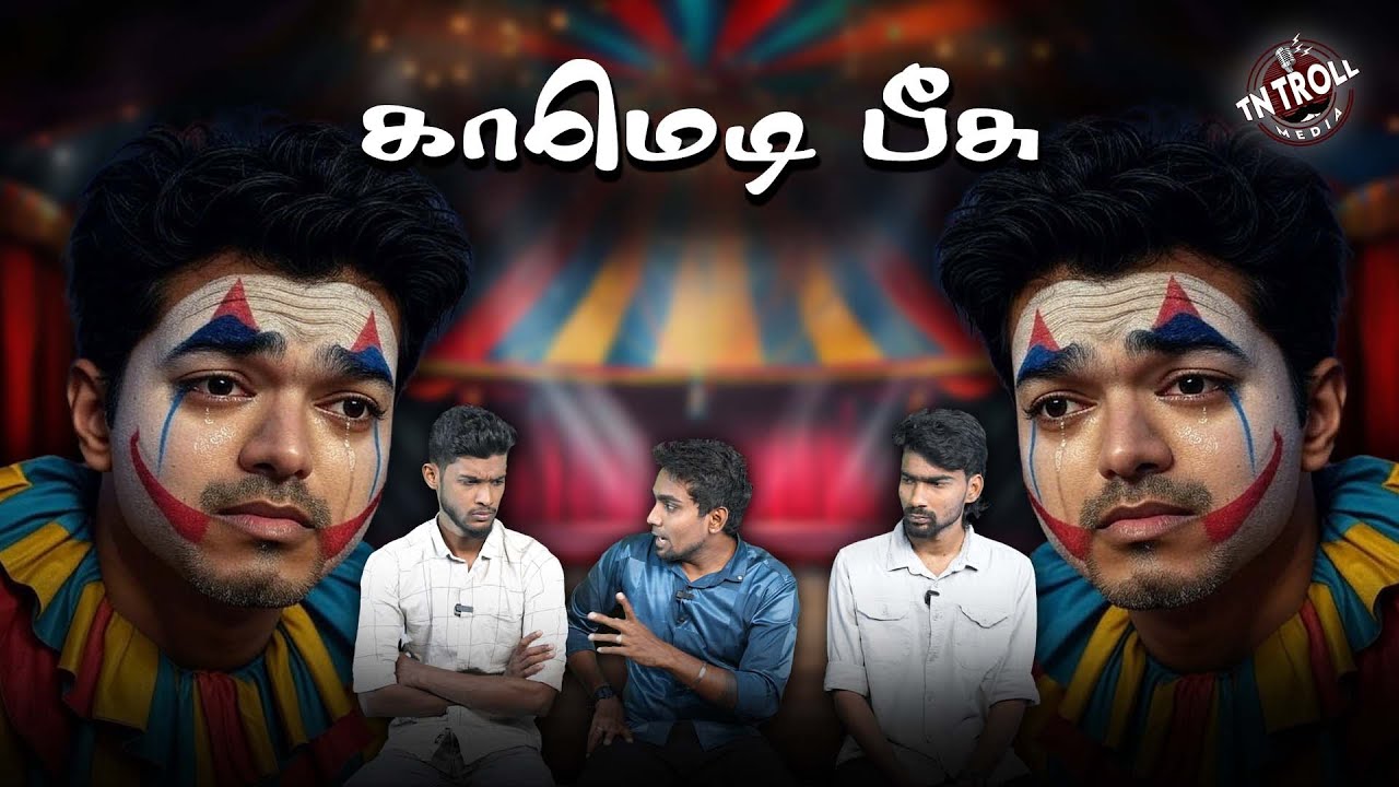 Bismi Uruttugal | ஜனநாயகன் விஷயத்துல நடந்தது இதுதான்!