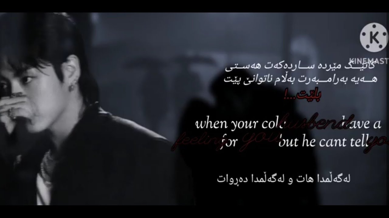 ئەمەیش پارتی 2