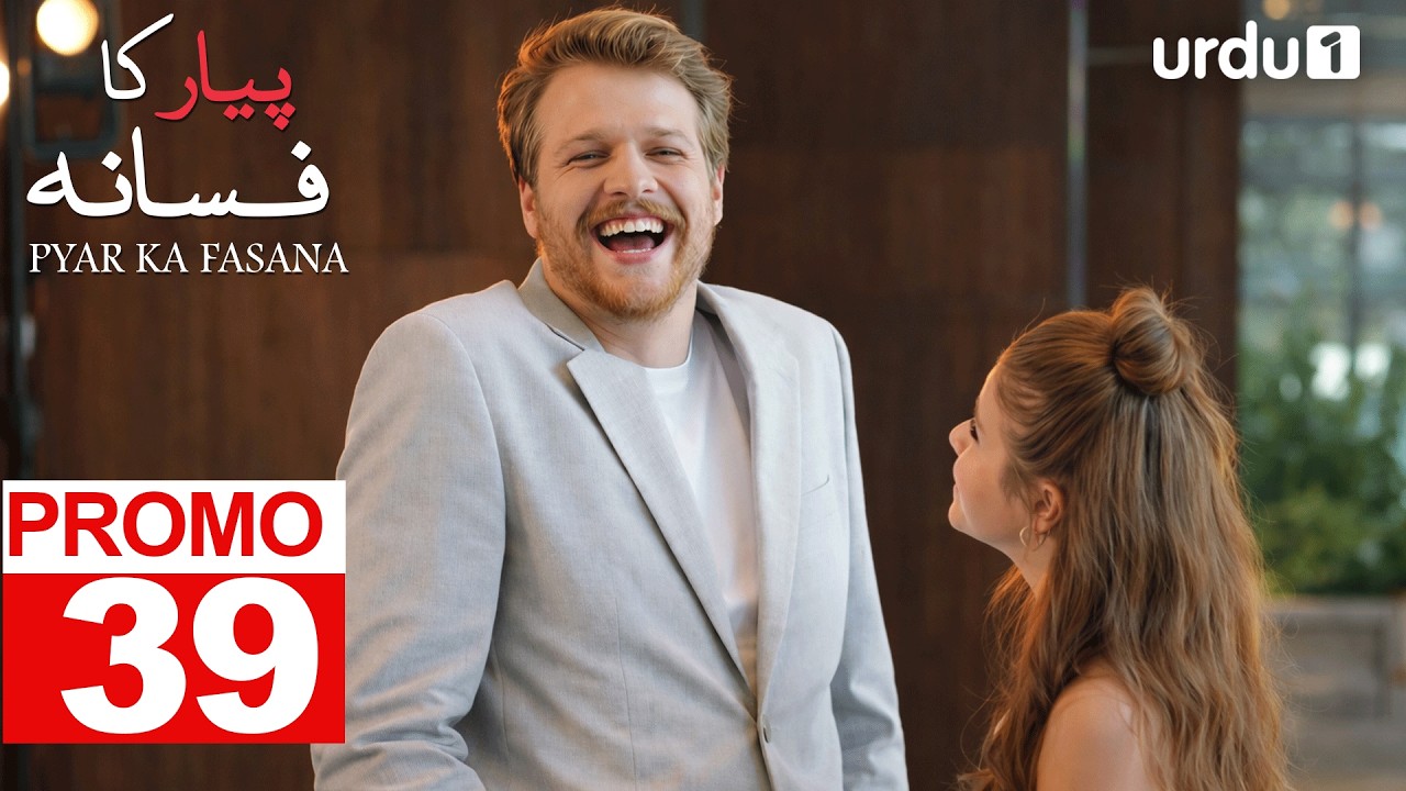 Pyar Ka Fasana | Episode 39 Promo | Turkish Drama | Love And Hate | Seversin