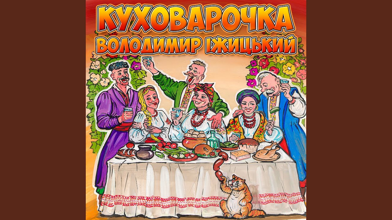 Зелений дубочок