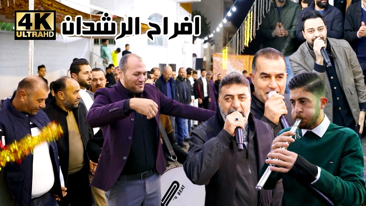 دبكة مجوز ثقل 2026 حسين وابراهيم الخزاعلة & احمد القرم ( افراح الرشدان ) عس الياس الرشدان