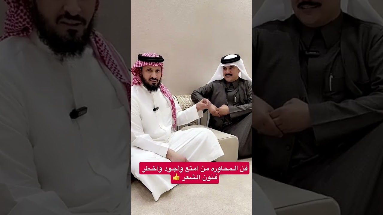 الشاعر الكبير عكاش الذيابي😍😍|غازي الذيابي