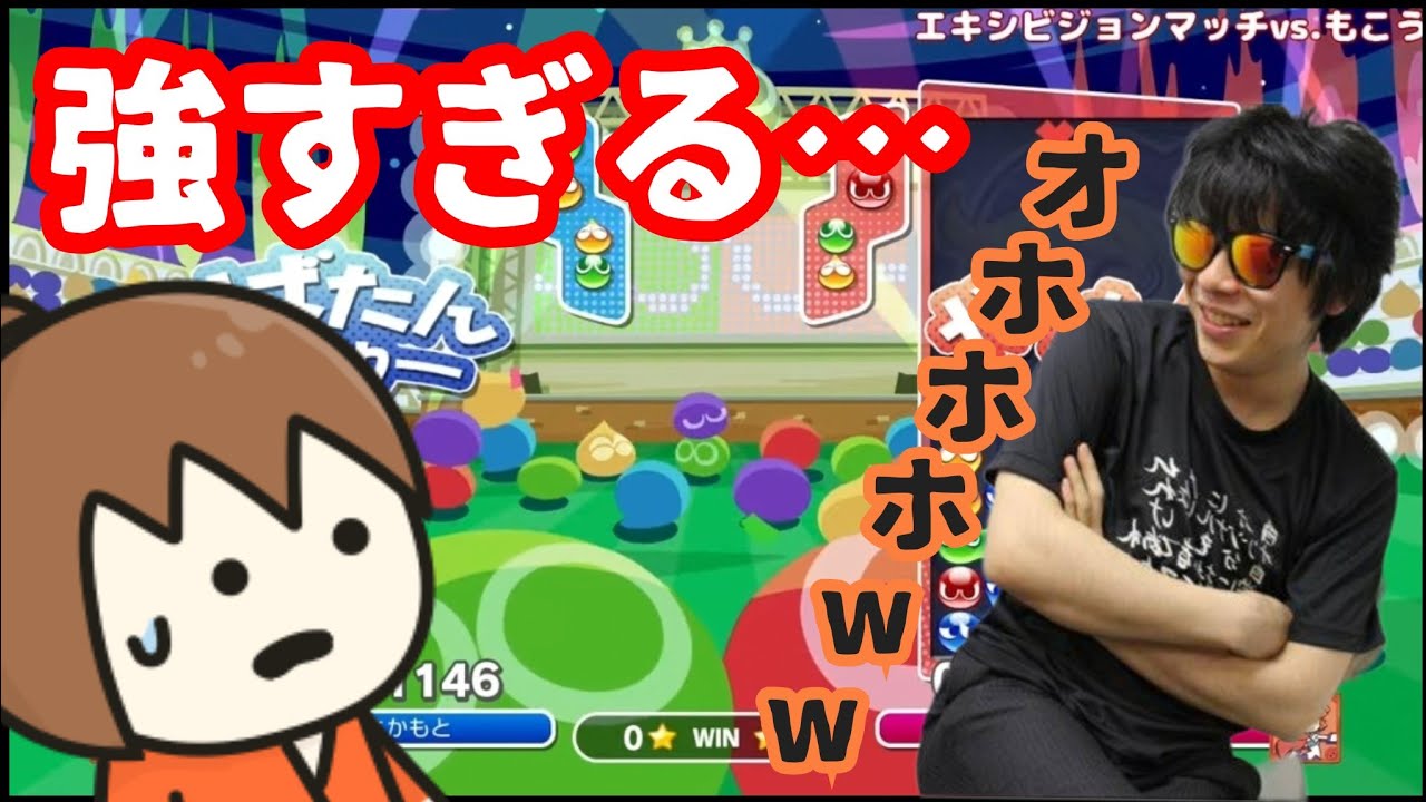 【幕末志士】ぷよぷよ対決でもこうに全く歯が立たず完全な敗北をする坂本