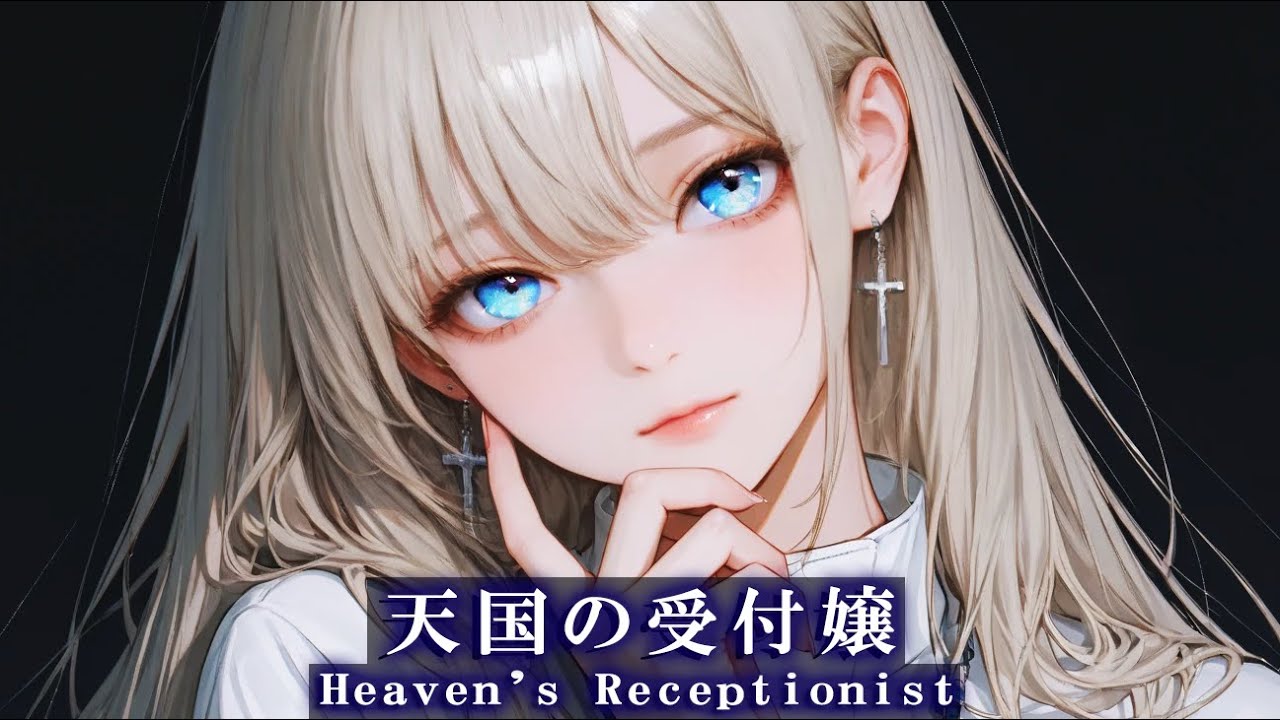 【Playlist】真夜中に堕ちるひととき ❖ Low-key Dark Pop（作業用BGM）