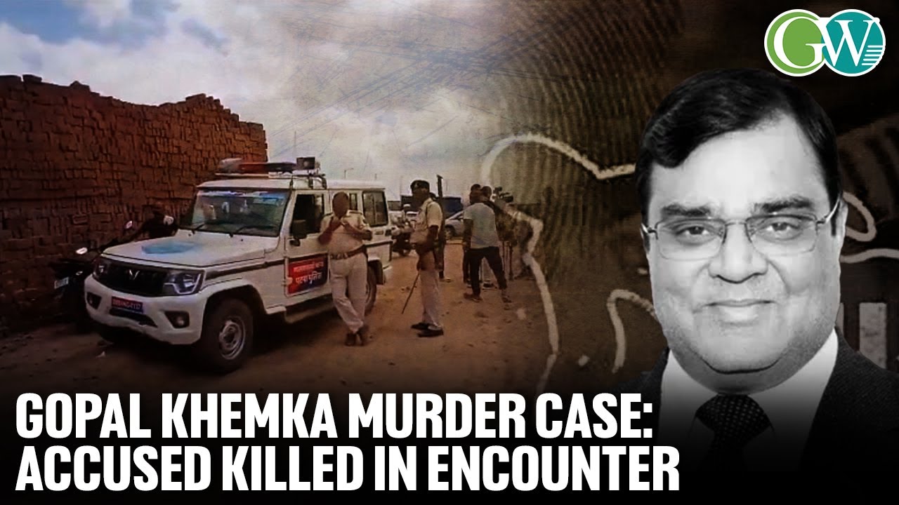 GOPAL KHEMKA MURDER CASE: ACCUSED KILLED IN POLICE ENCOUNTER; MASTERMIND ARRESTED