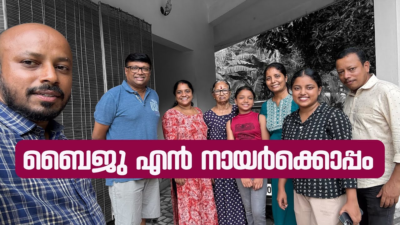 ബൈജുച്ചേട്ടനോടൊപ്പം ഒരു ദിവസം   | Puthettu Family Vlog |
