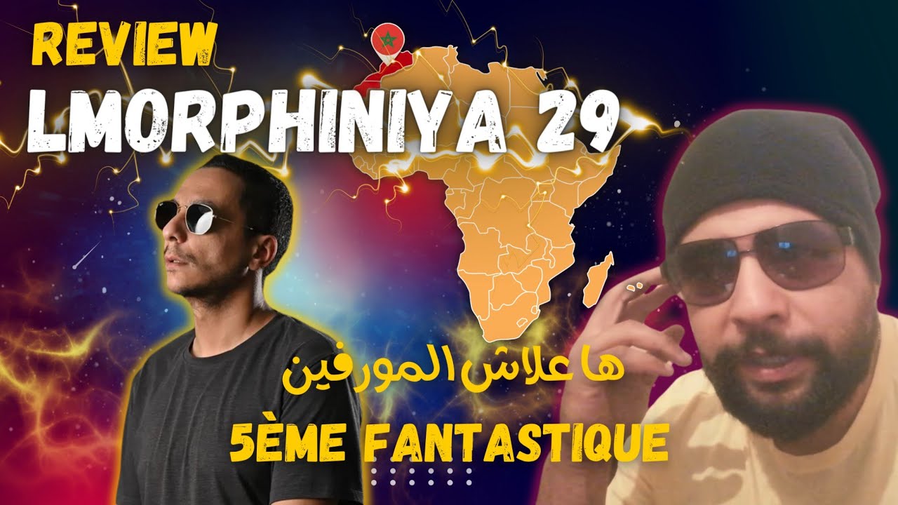 l'morphine - lmorphiniya 29 Review Moroccan rap Morphine, this is what there is