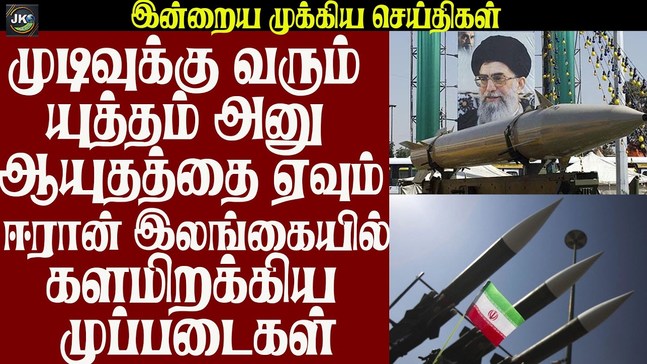 மகிழ்ச்சி