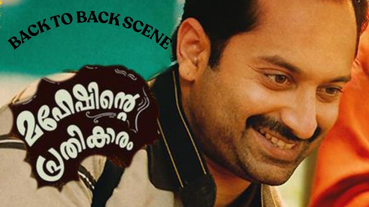Maheshinte Prathikaaram | Back To Back Scene | Fahad Fasil | Aparna Balamurali | Malayalam Movie