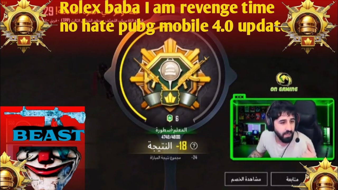 Rolex baba I am romance time Arabi steamer #nohate #mobilegame #foryou 