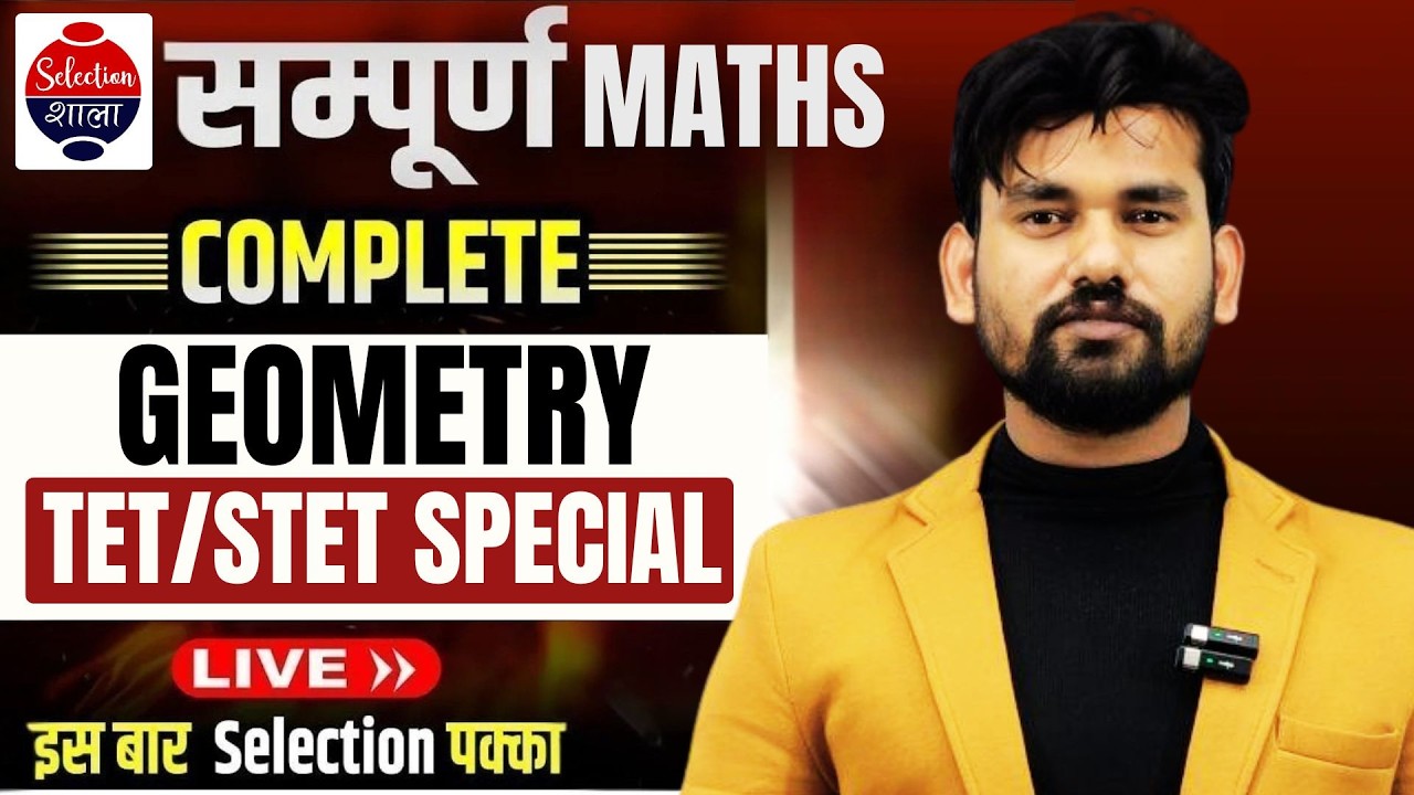 CLASS-01 GEOMETRY | TET | STET | DSSSB | KVS | NVS | CTET by Aditya Purahar Sir