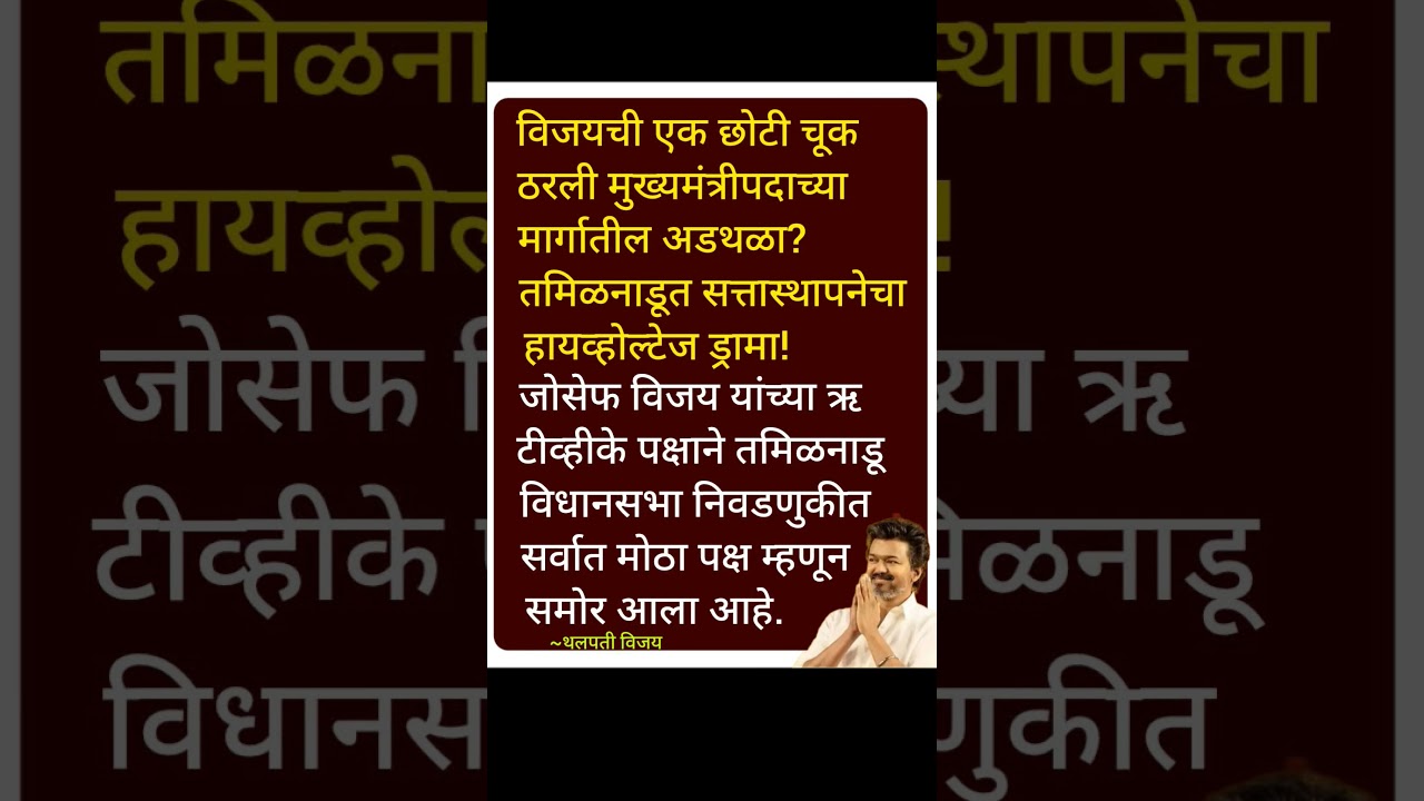 विजय  #sharadpawar #ajitpawar #supriyasule#supriyasulefc #baramati #baramatikar #ncp