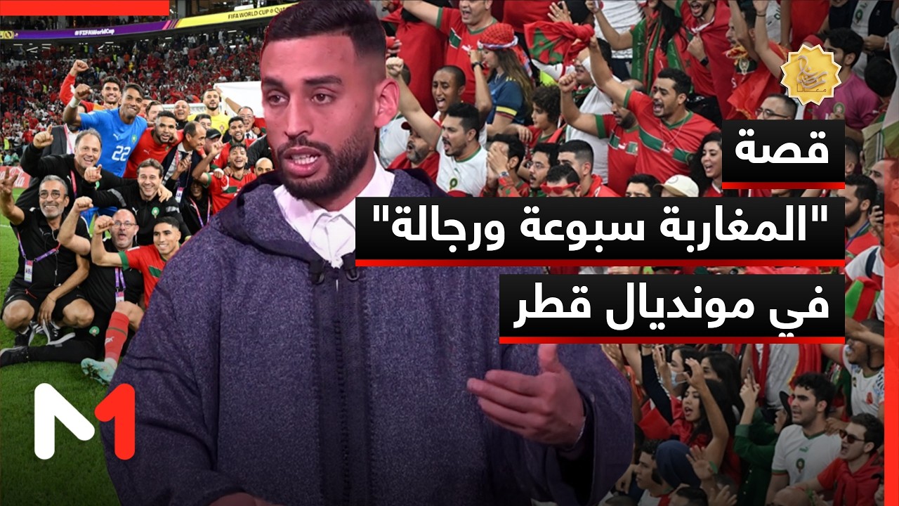 حكاية 