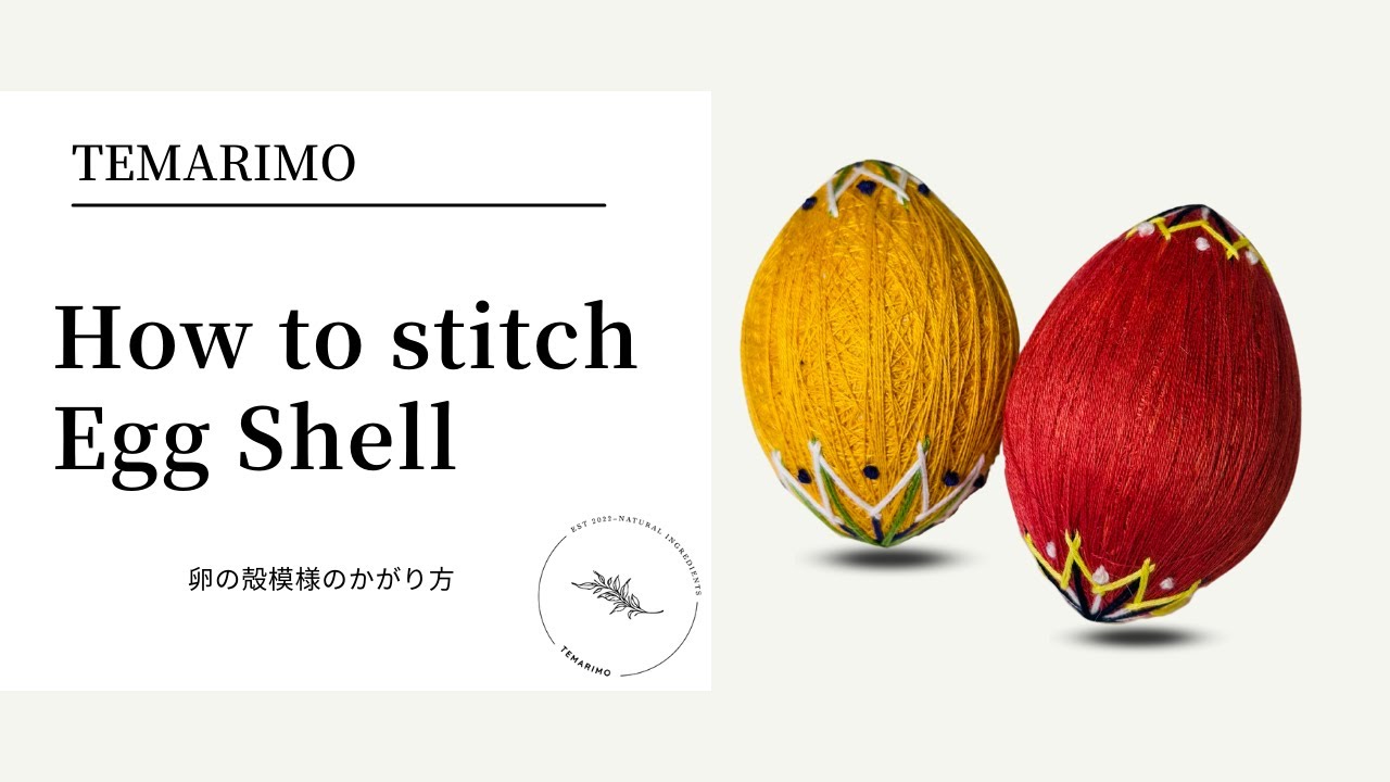 DIY Easter Temari “Stitch Egg Shell” | Easy Japanese Art for Spring Gift, Home Decor & Beginners