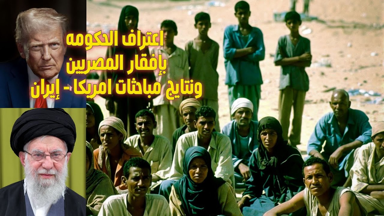 السيسي اعترف بالفشل ونتائج مباحثات جنيف