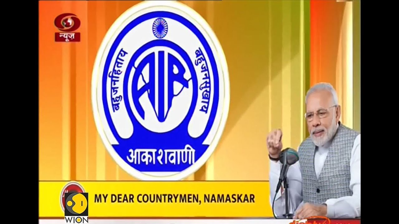 Mann Ki Baat: 60th episode of PM Modi's monthly radio programme