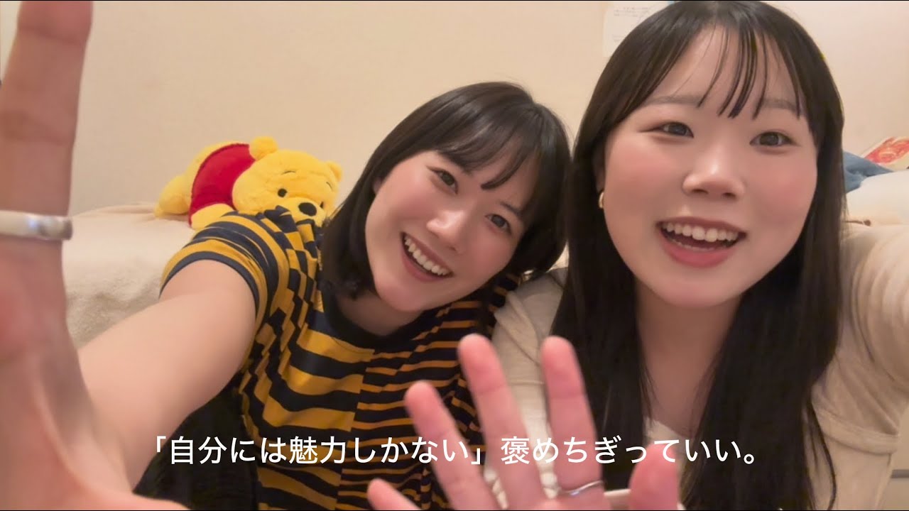【 自信 】誰かを褒める前に自分を褒めるプロになる。