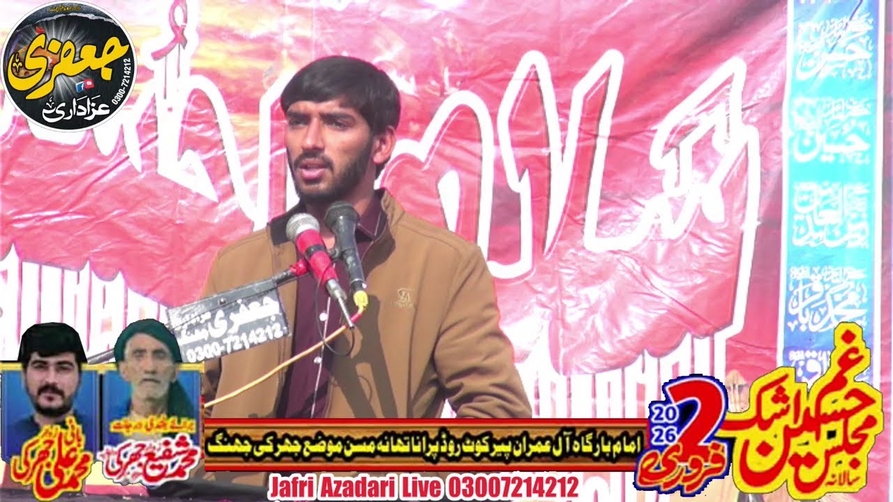 Zakir Babar Ali khokhar Majlis 2 Feb 2026 Moza Jharki Jhang