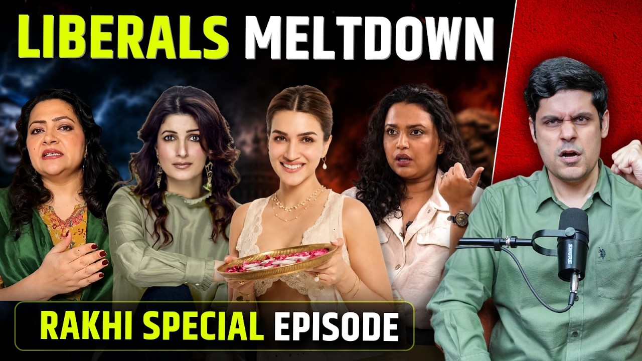 WHY RAKSHA BANDHAN IS A NIGHTMARE FOR FEMINISTS AND LIBERALS? LIBERAL MELTDOWN