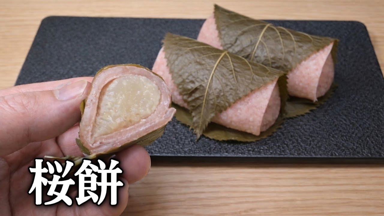 黙々　桜餅作り