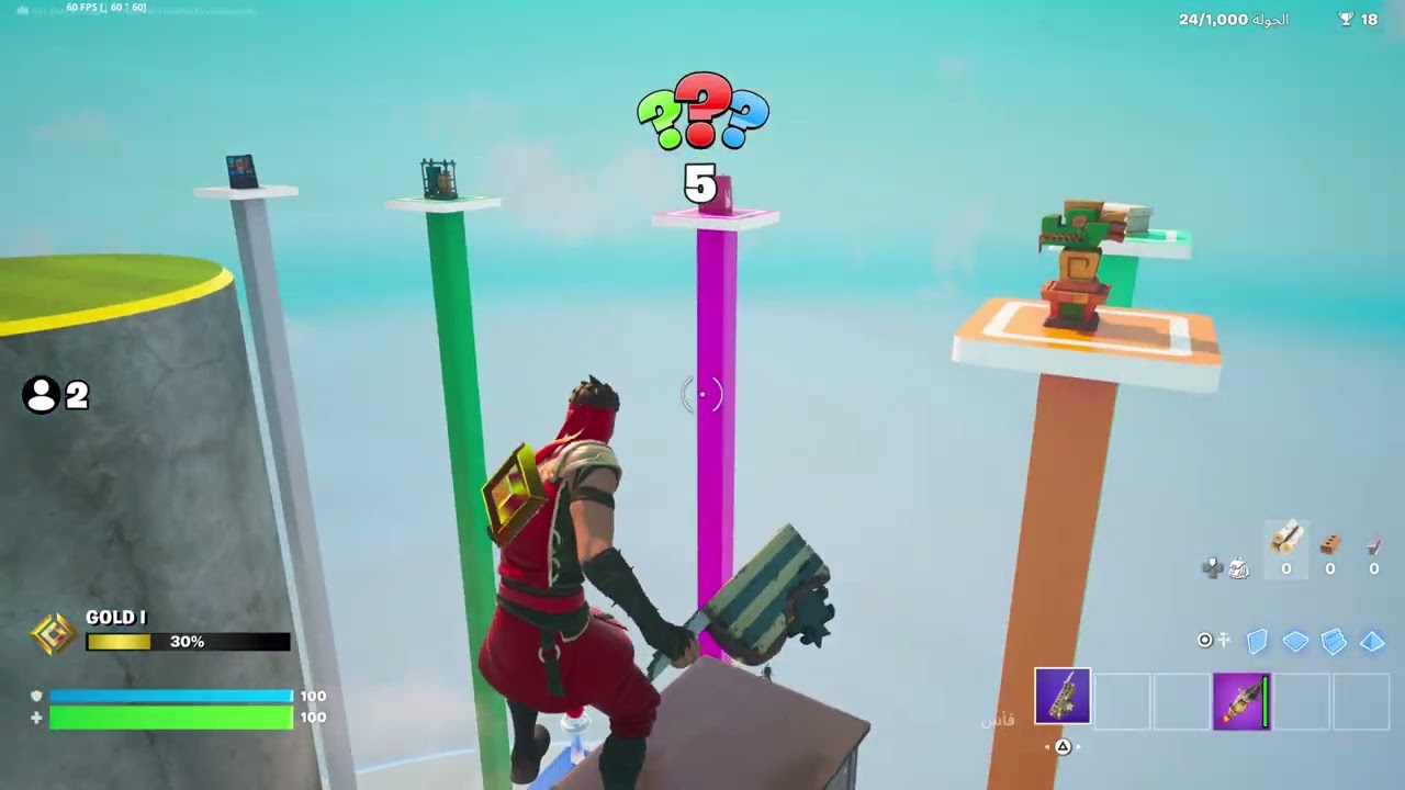 Fortnite_20260227051715