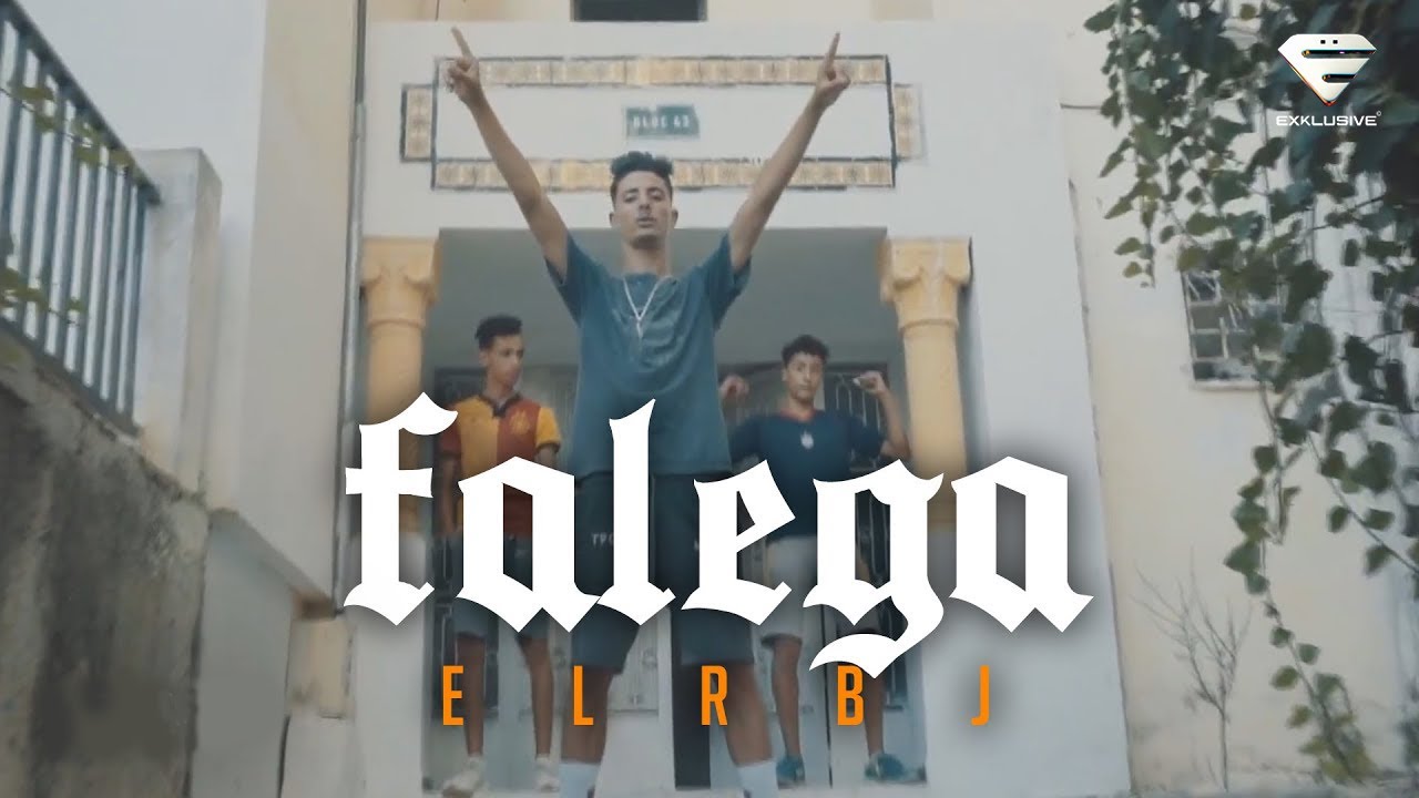 El RBJ - Jdoudi Falega | جدودي فلاڤة (Officiel Music Vidéo)