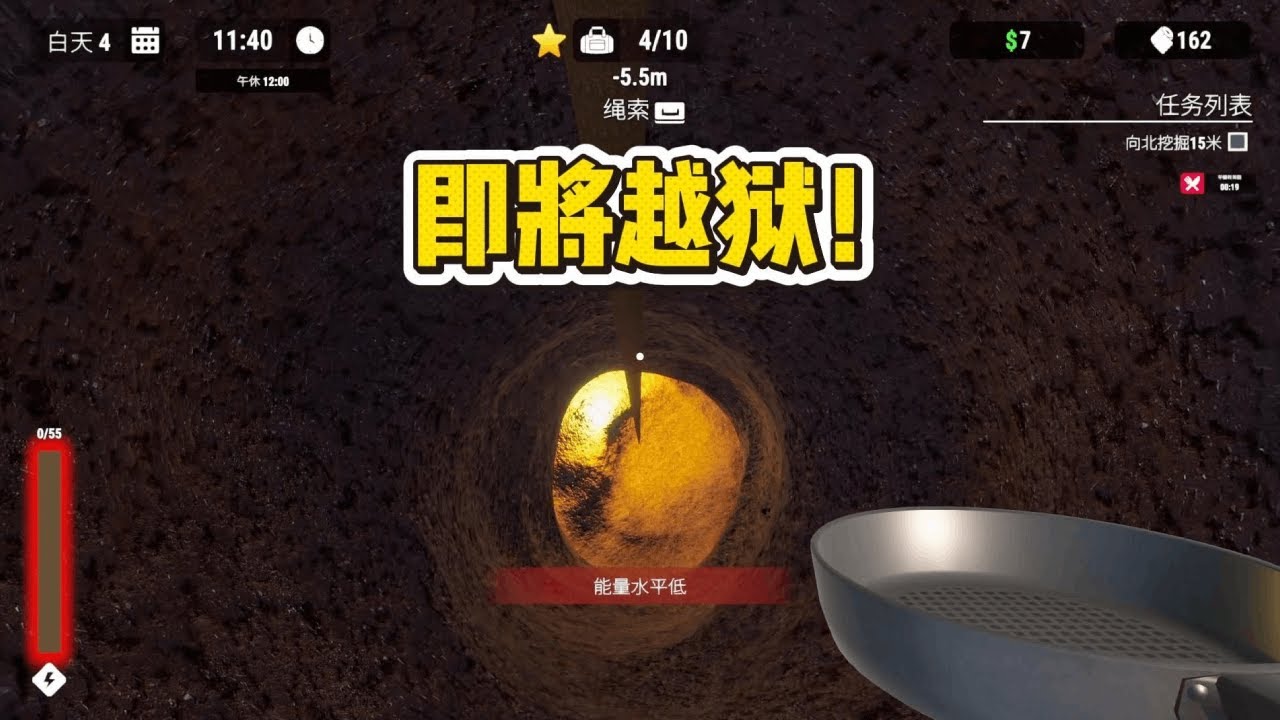 越狱模拟器，我总算要逃出去了！【游戏解说艾登】