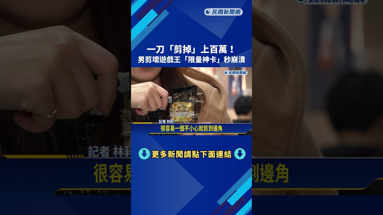 一刀