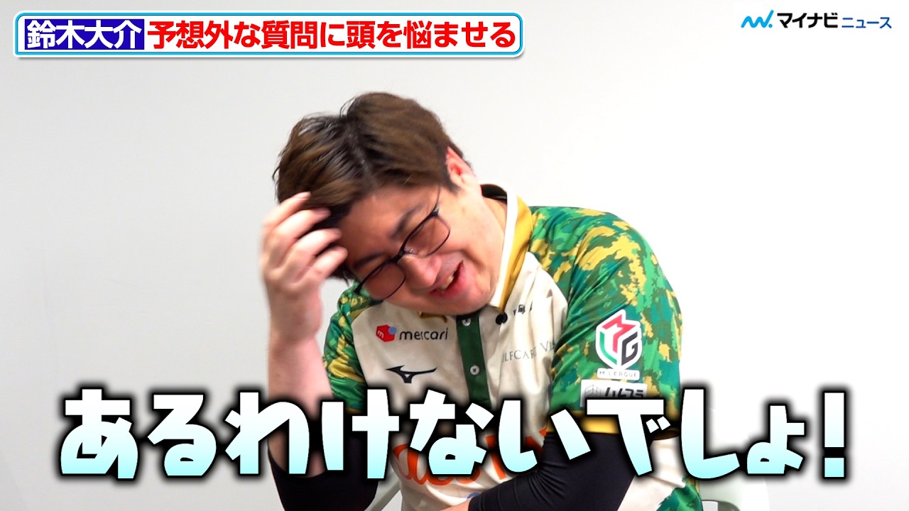 【Mリーグ】珍しく長考？鈴木大介、予想外の質問に頭を抱える 2月16日（月）対局後インタビュー