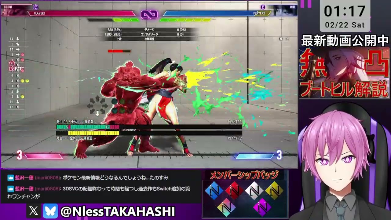 初心者がリスナーと遊んでみた【スト6】