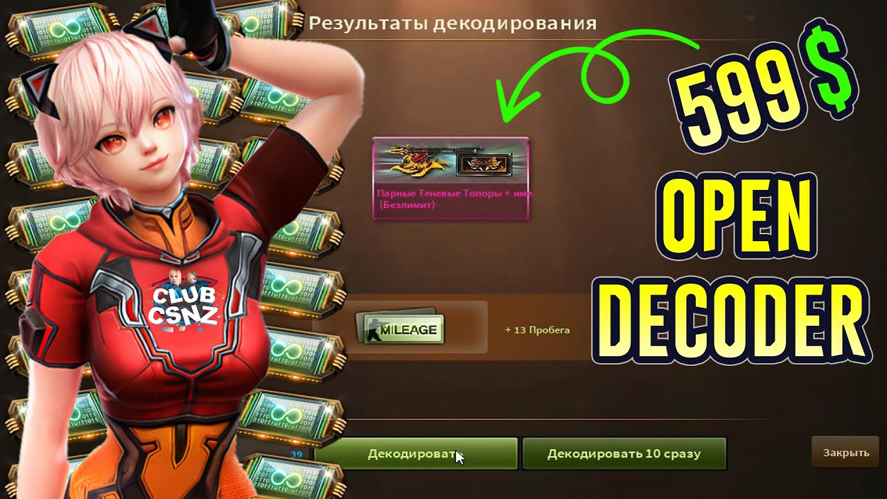 CSO Open x100 Epic Decoder 599$ [Dual Dark Spirit] Counter-Strike Nexon Studio 카스온라인 흑영쌍부 神鬼開天