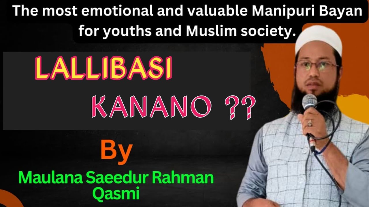 Inkhatlkliba Noujawansing & Samaj Asida Pukning Nungshina Pijaba Paojel Ama | Manipuri Bayan |