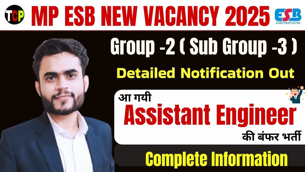 MP ESB New Vacancy 2025 | Assistant Engineer Group 2 (Sub Group 3) | Detailed Notification Out |