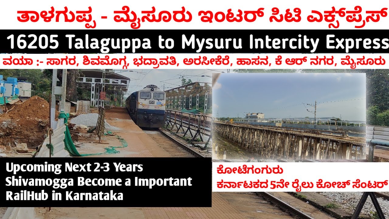 Talaguppa to Mysore Kannada Train Vlog | Gsjkannada | Shivamogga | Arasikere |Hassan | kannadavlogs 