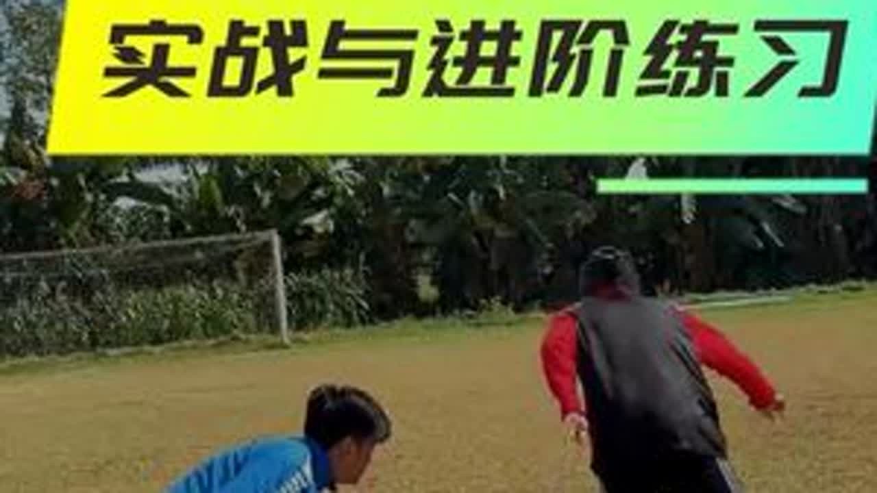 想提升实战控球和摆脱能力，就这么练 #football #业余足球 #足球训练 #控球训练 #爱足球爱生活 @DOU+小助手 @DOU+上热门