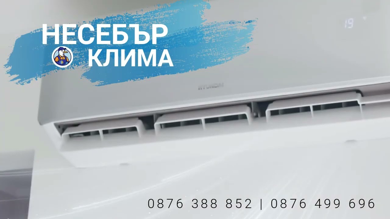 несебър клима нова реклама 1 2026 02 03 17 51 05copy