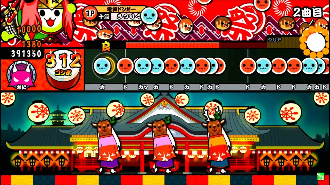 太鼓の達人　【ソライロ】　Calculator　初日FULLCOMBO
