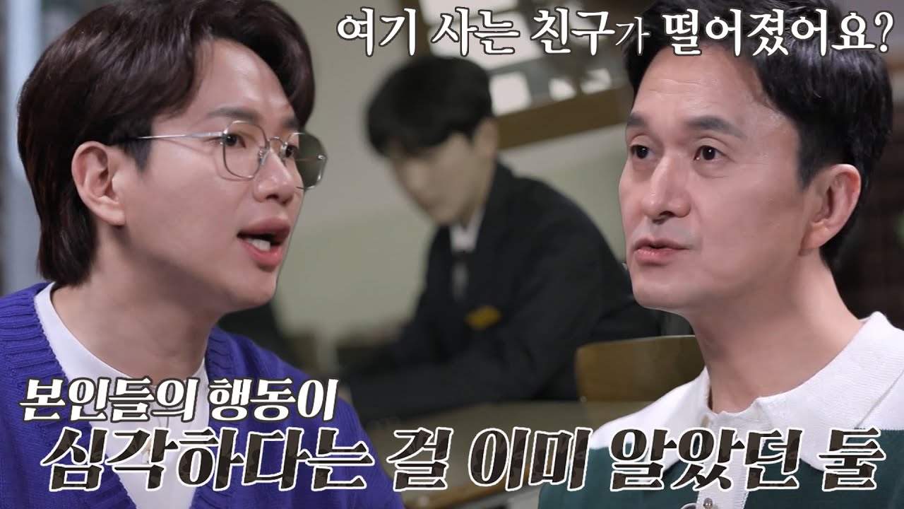 승민이 사망 이후, 가해자들이 나눈 충격적인 대화 내용 #꼬리에꼬리를무는그날이야기 #2021tail #SBSstory