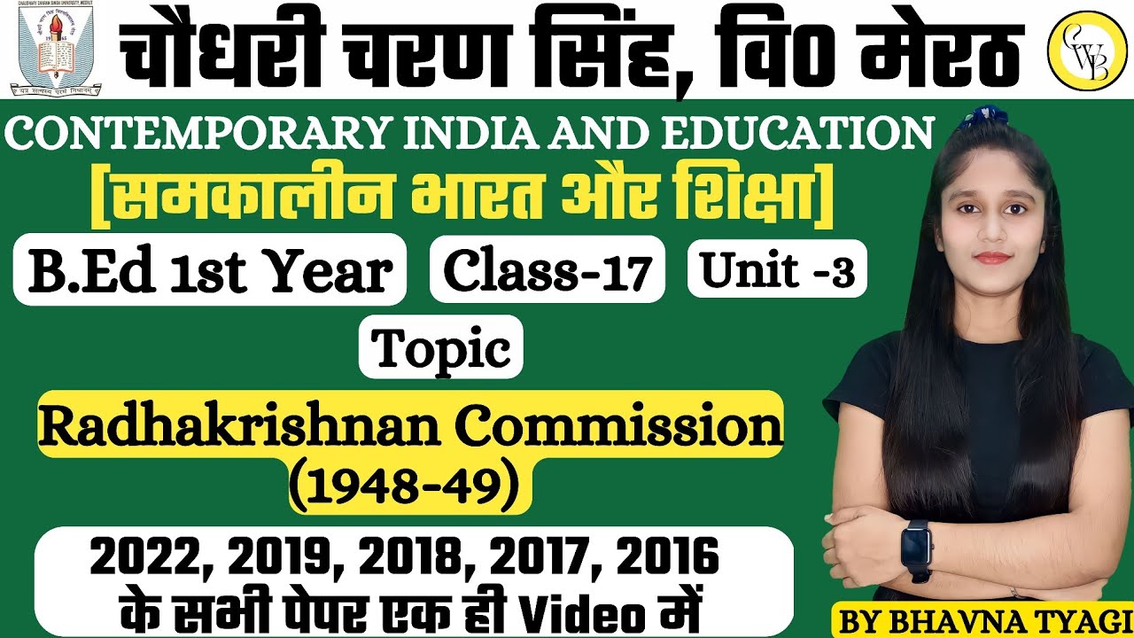 Radhakrishnan Commission 1948-49 | Contemporary & Education | For B.ed/M.ed| Class-17|Unit-3| Bhavna