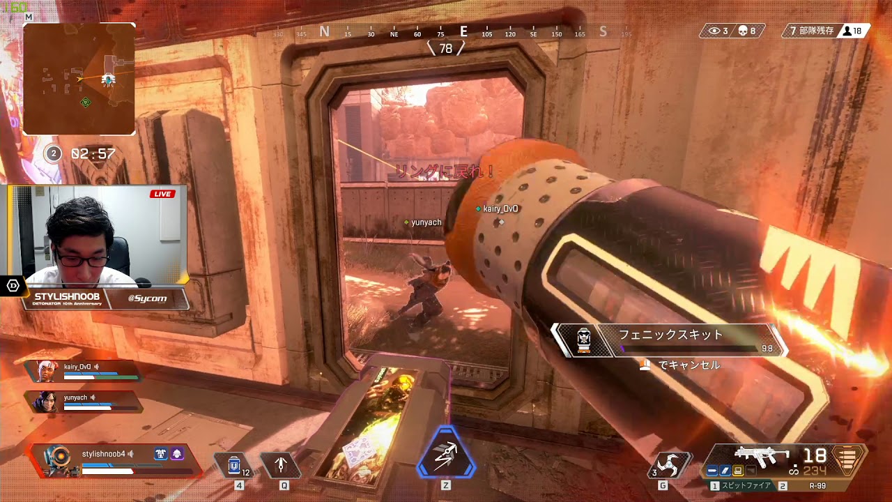 [Apex legends] はい俺の勝ち～ 14kwin