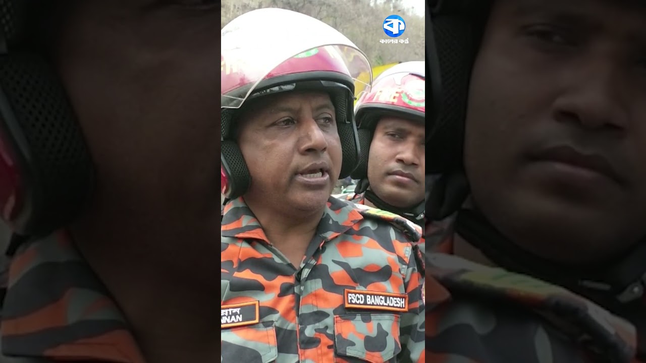 রাঙামাটিতে বাস উল্টে আ/হত ১৯  #rangamati #busaccident #roadaccident #bdnews