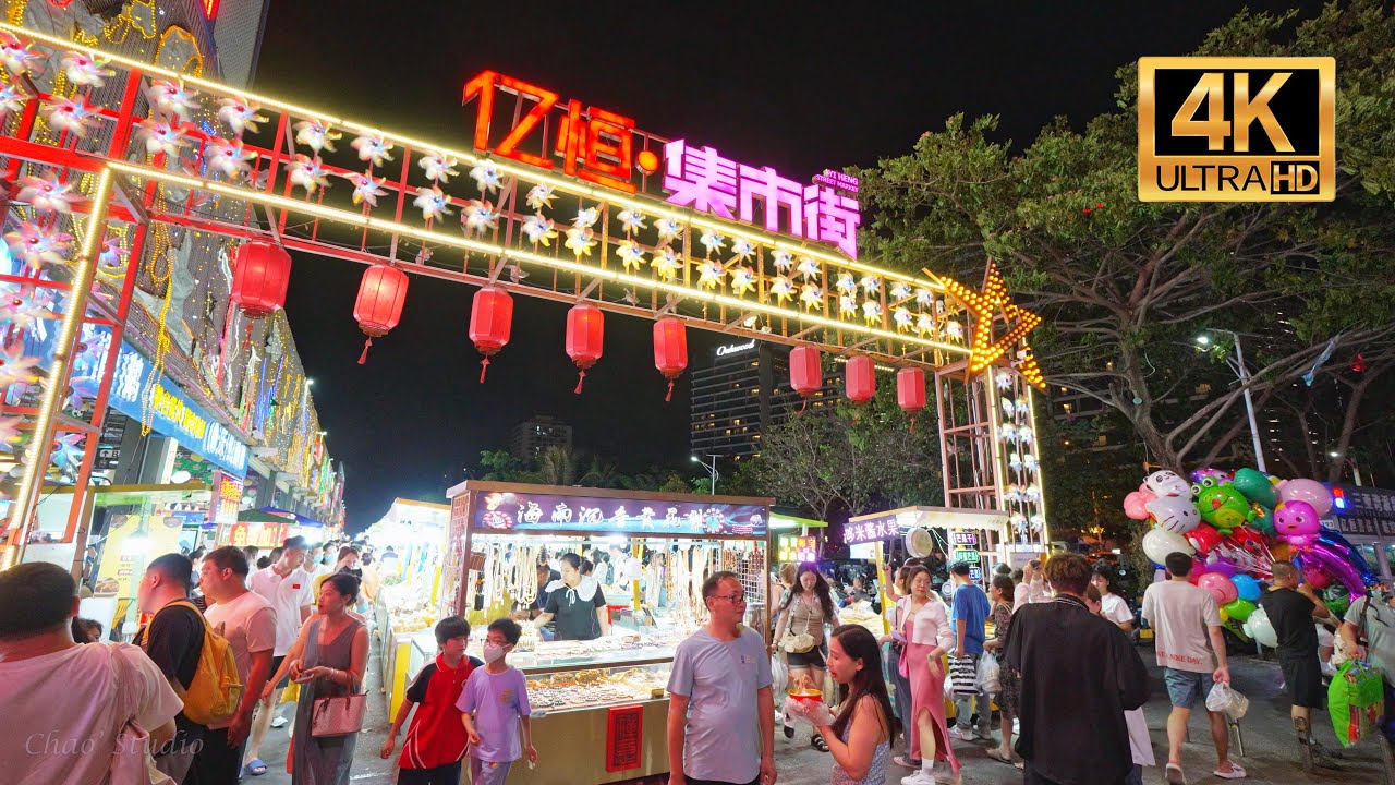 Yiheng Night Market, Sanya, Hainan, China