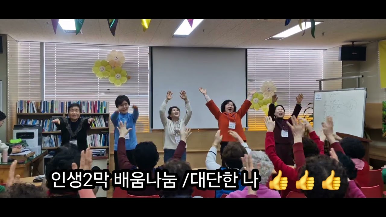 웃음학교15기수료식,대단한 나👍