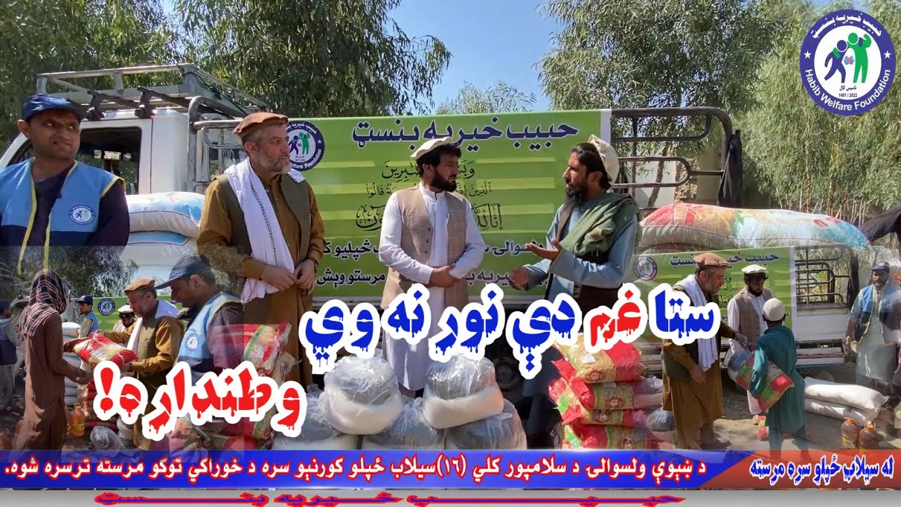 د صدقه کونکي لپاره هره ورځ ملائکه دعا غواړي