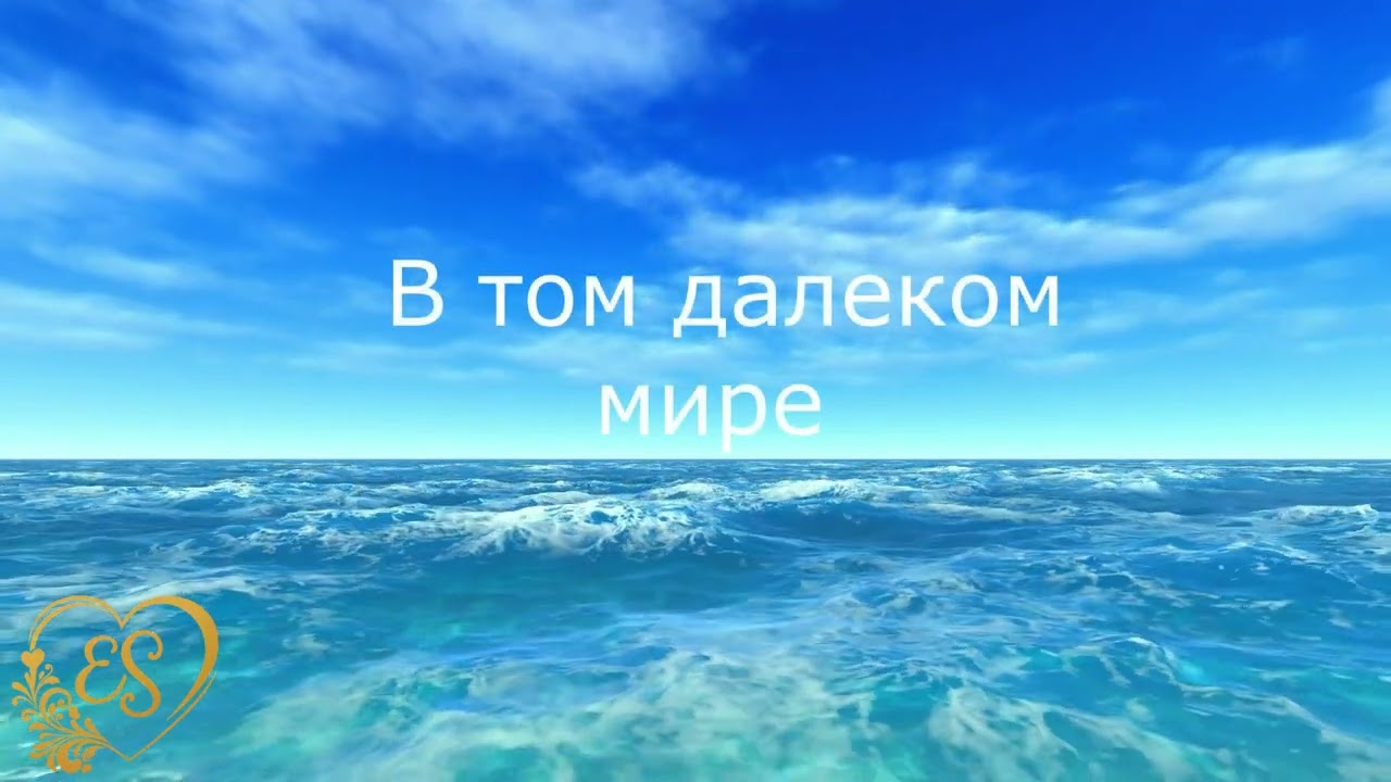 У любви не бывает времени прошлого