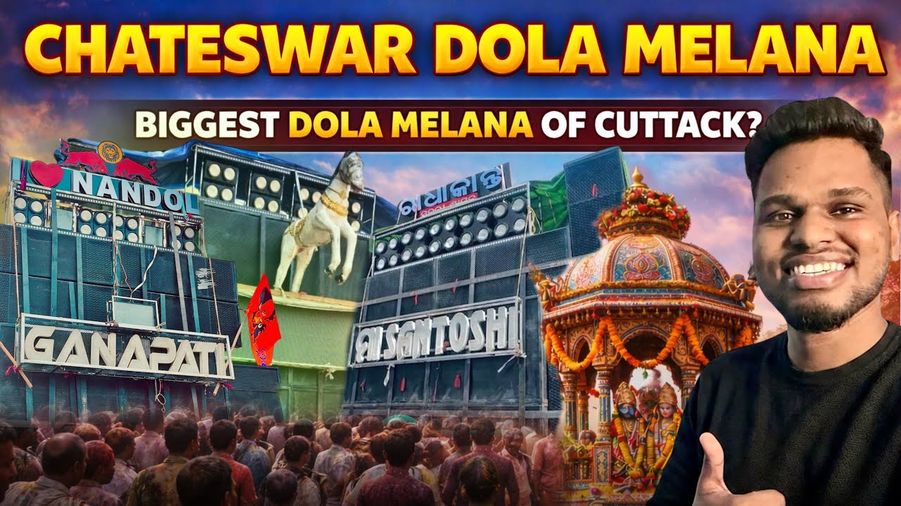Chateswar Dola Melana ସାଲେପୁର କଟକ🔥 | ଚାଟେଶ୍ୱର ରେ 15+ ବଡ ମ୍ୟୁଜିକାଲ୍ ଆସିଥିଲେ 😱