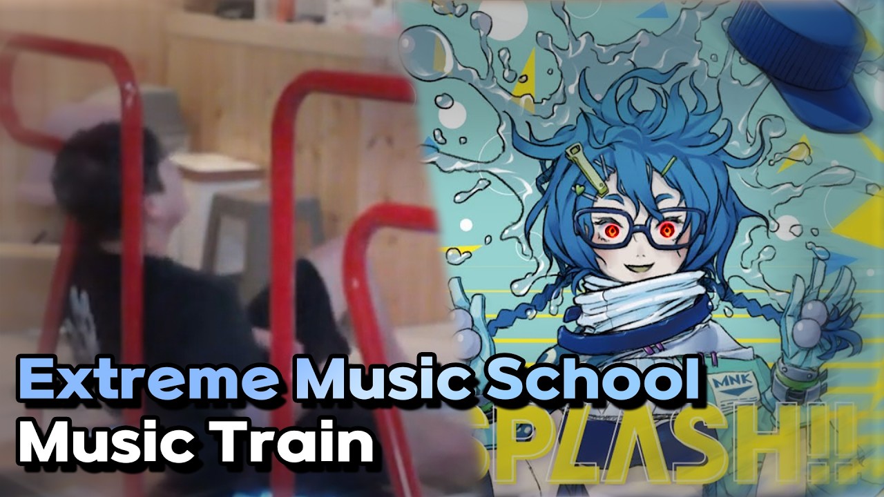 지옥의 음악학원 4교시 연강 [Extreme Music School Train]